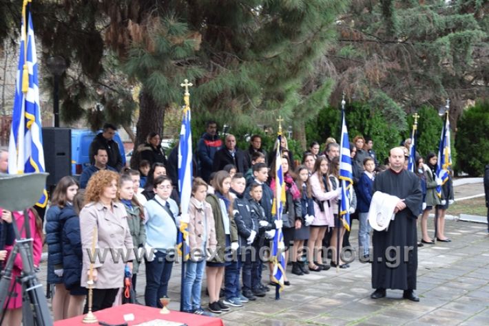 alexandriamou.gr_iroo17.11.18212