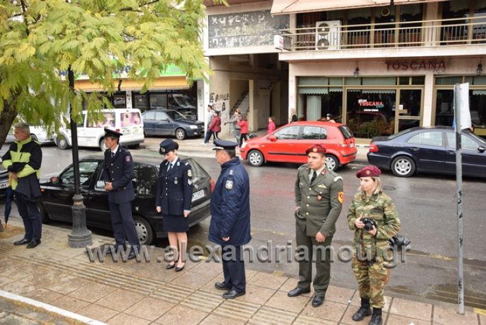 alexandriamou.gr_iroo17.11.18217