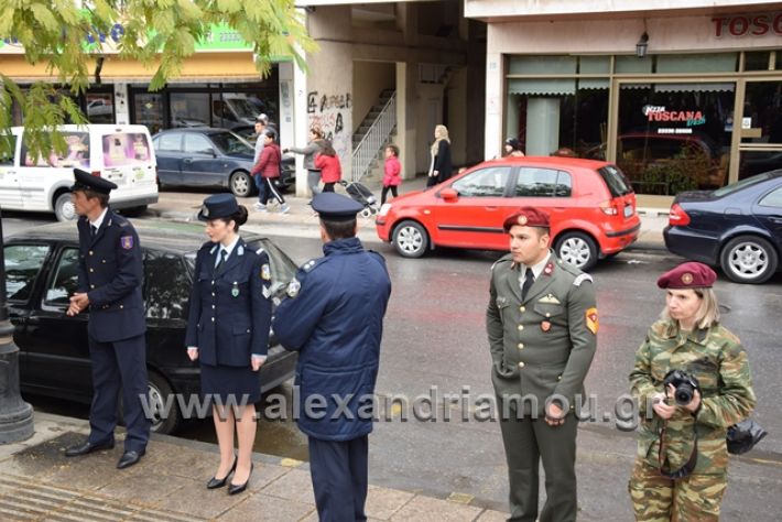 alexandriamou.gr_iroo17.11.18218