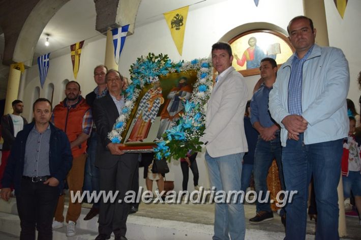 alexandriamou_k.methodiou_perifora_17033
