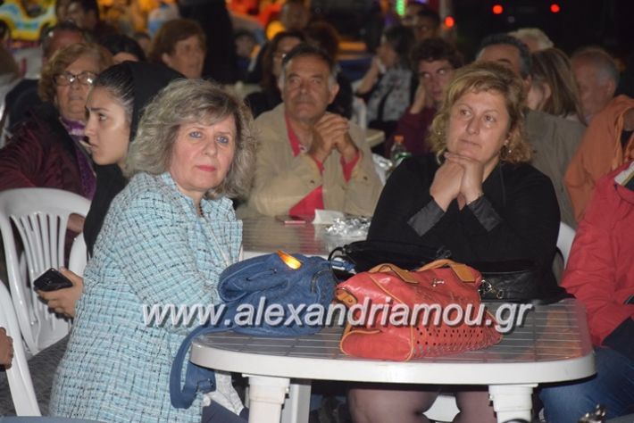 alexandriamou.gr_xoreutikakm18098