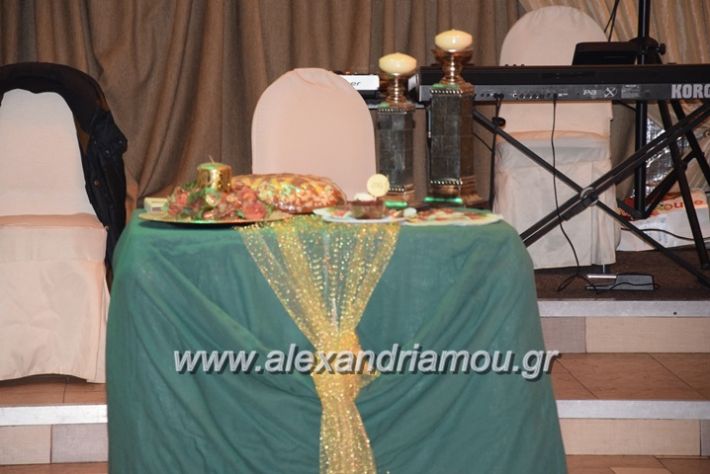alexandriamou_pitakdespinidon18001