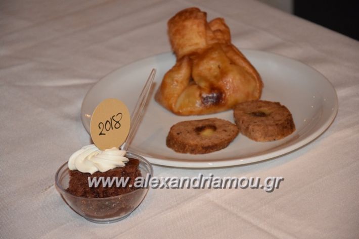 alexandriamou_pitakdespinidon18002
