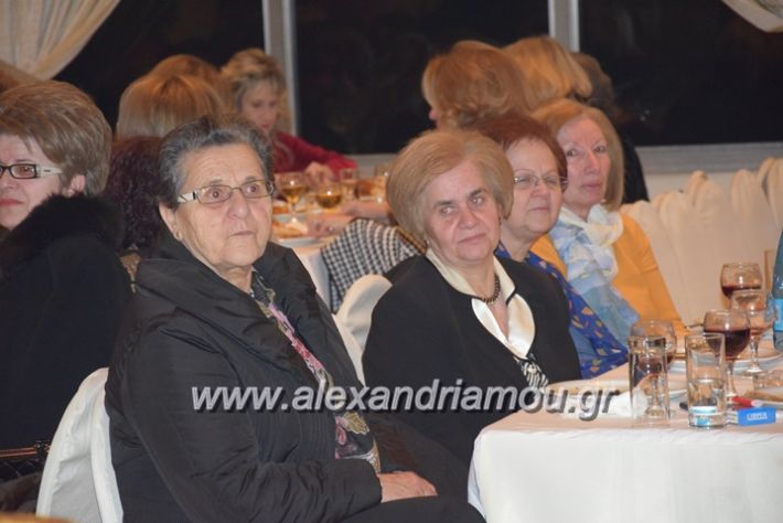 alexandriamou_pitakdespinidon18008