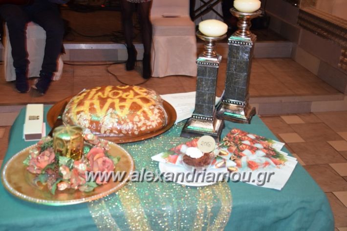 alexandriamou_pitakdespinidon18009