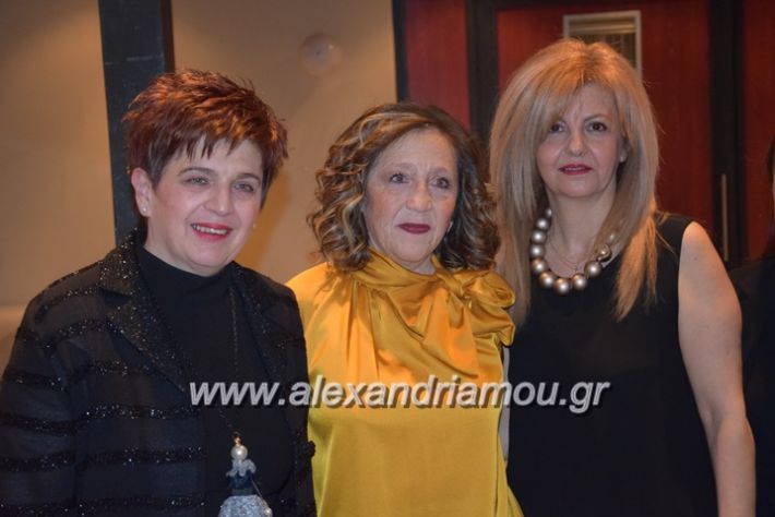 alexandriamou_pitakdespinidon18018