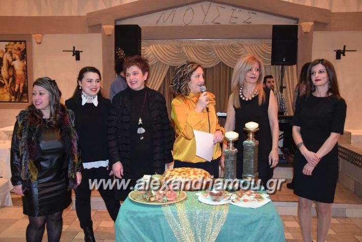 alexandriamou_pitakdespinidon18034