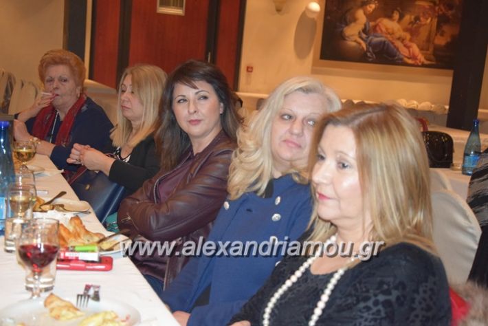 alexandriamou_pitakdespinidon18038