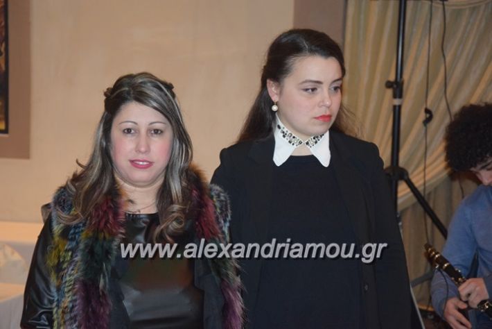alexandriamou_pitakdespinidon18041