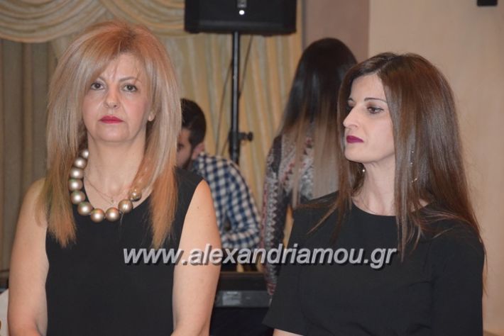 alexandriamou_pitakdespinidon18042
