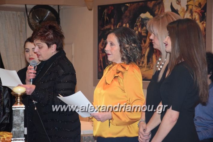alexandriamou_pitakdespinidon18043
