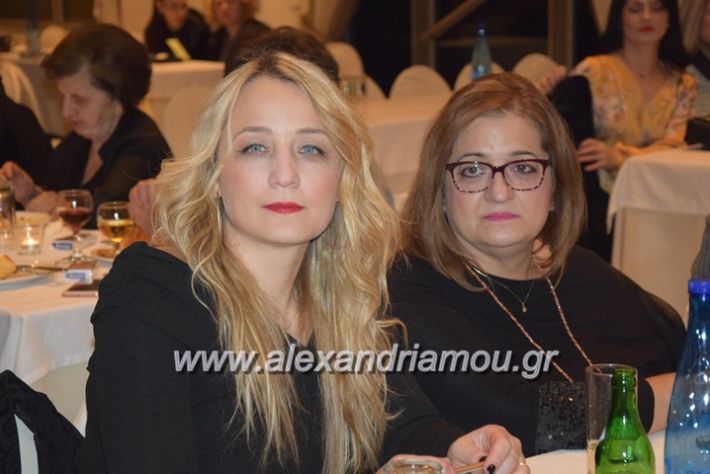 alexandriamou_pitakdespinidon18044
