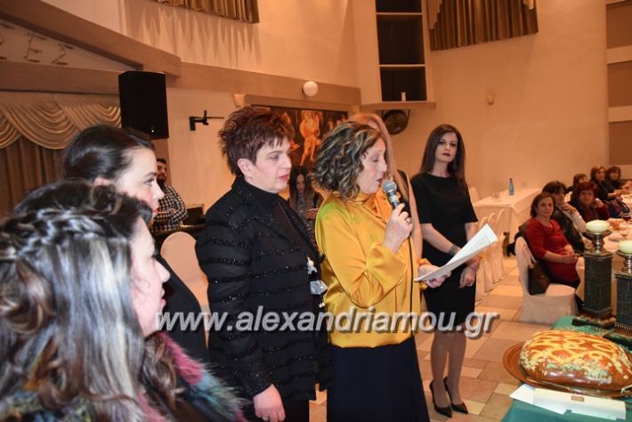 alexandriamou_pitakdespinidon18045