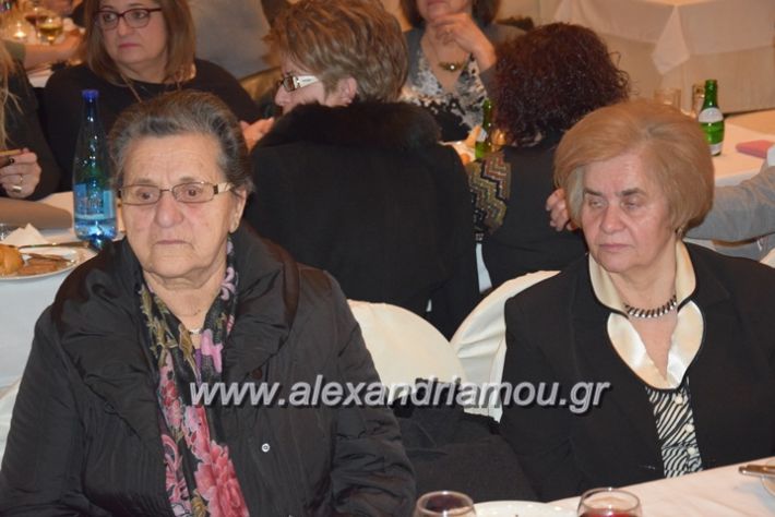 alexandriamou_pitakdespinidon18048