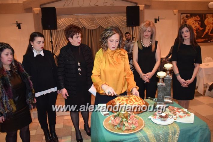 alexandriamou_pitakdespinidon18057