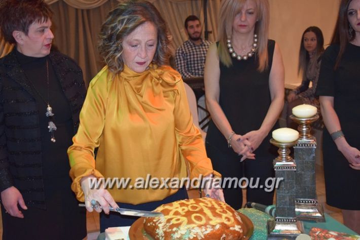 alexandriamou_pitakdespinidon18058