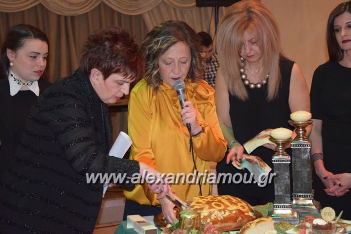 alexandriamou_pitakdespinidon18062