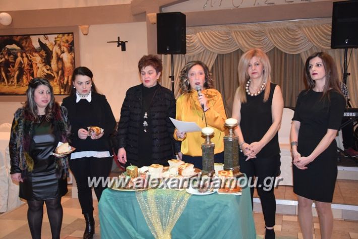 alexandriamou_pitakdespinidon18067