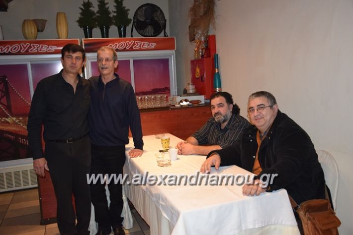 alexandriamou_pitakdespinidon18068