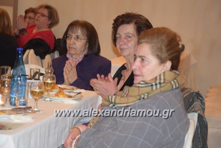 alexandriamou_pitakdespinidon18073