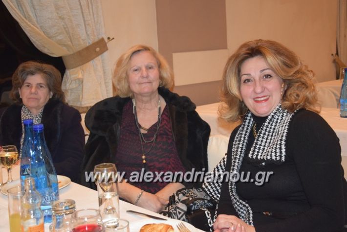 alexandriamou_pitakdespinidon18079