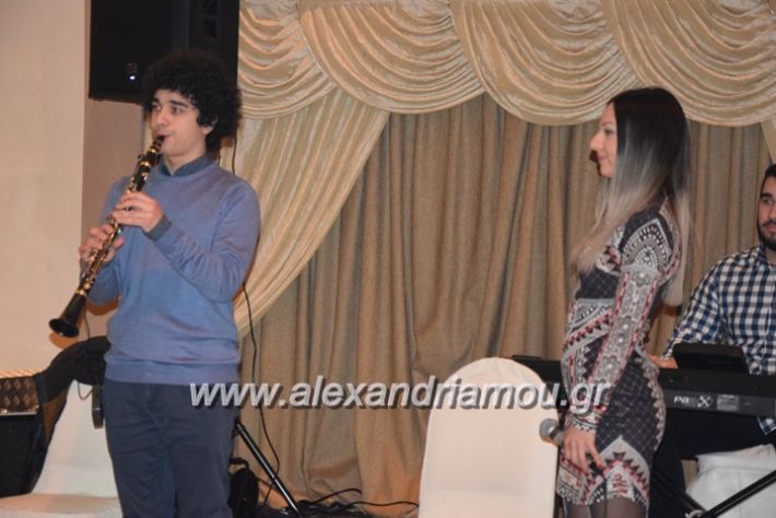 alexandriamou_pitakdespinidon18081