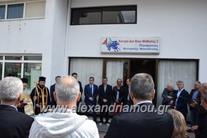 alexandriamou_kdiaviouveria15045