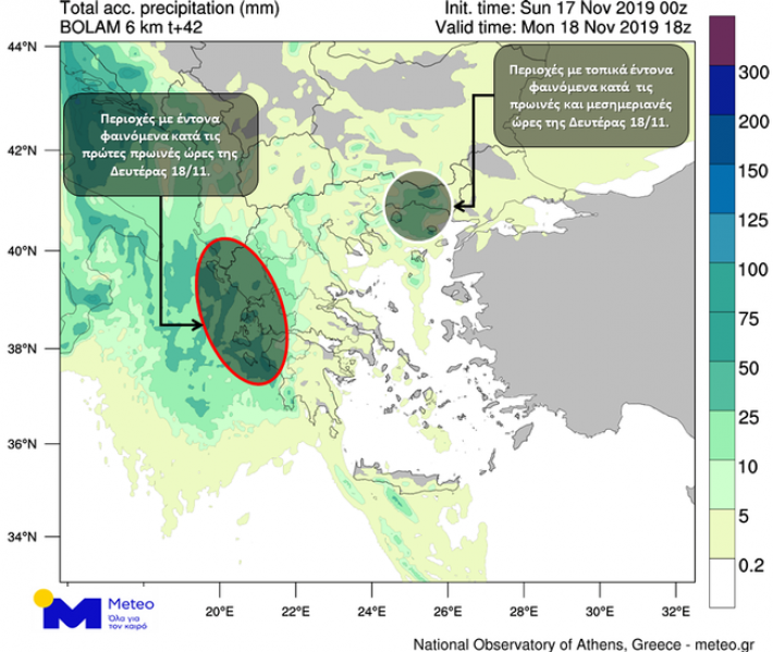 xartis0meteo