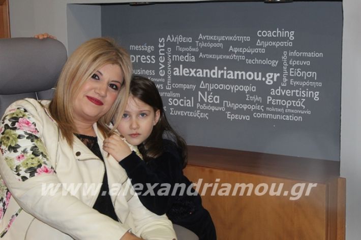 alexandriamou.gr_klirosialexandriamou20031