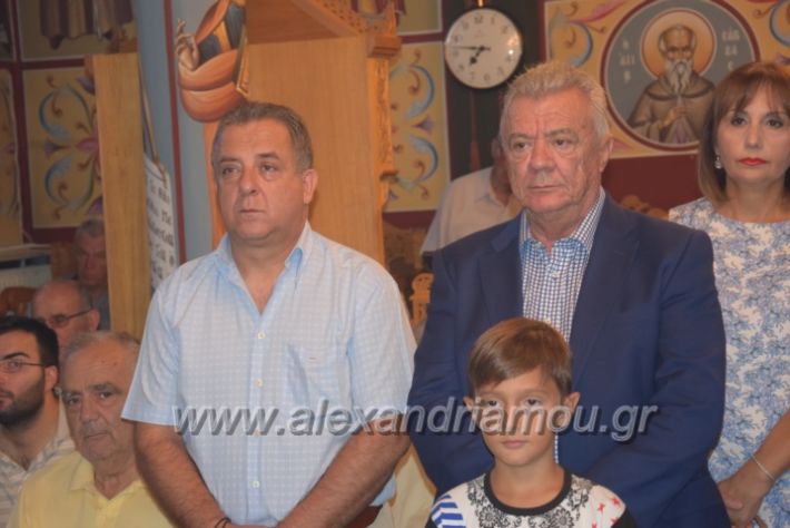 alexandriamou.gr_kaloxori232004