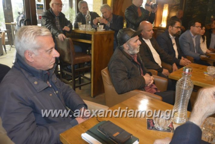 alexandriamou_kaminisalex2019033