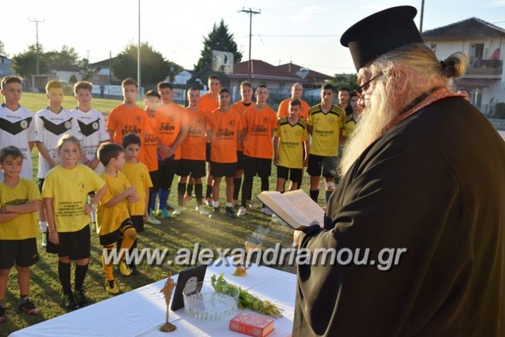 alexandriamou.gr_kampoxori13.101.7035