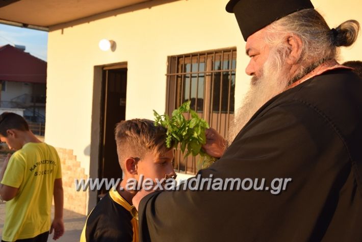 alexandriamou.gr_kampoxori13.101.7069