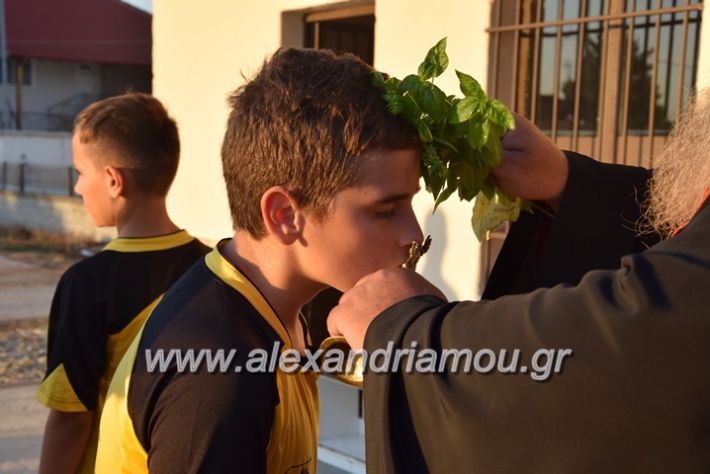 alexandriamou.gr_kampoxori13.101.7072