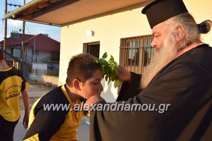 alexandriamou.gr_kampoxori13.101.7076