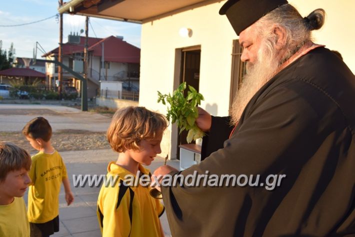 alexandriamou.gr_kampoxori13.101.7079