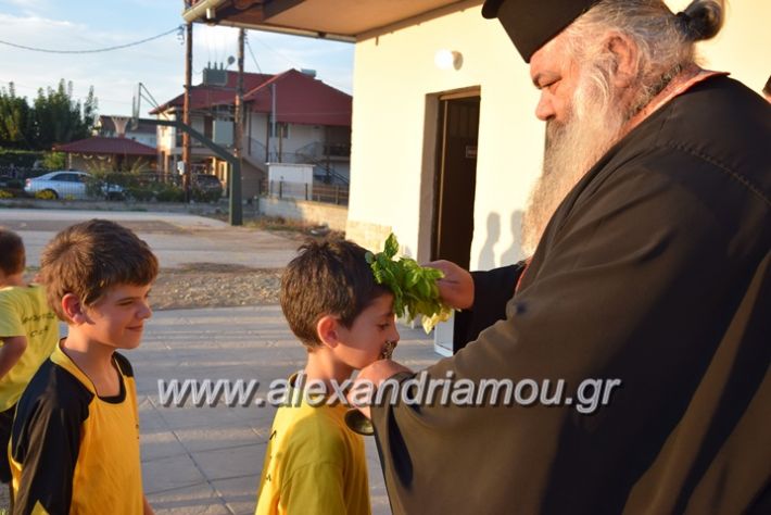 alexandriamou.gr_kampoxori13.101.7083