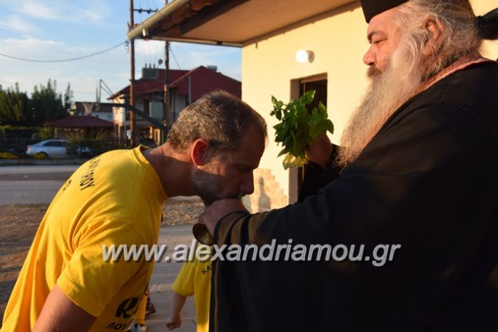 alexandriamou.gr_kampoxori13.101.7088