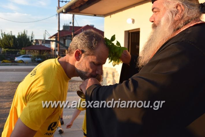 alexandriamou.gr_kampoxori13.101.7089