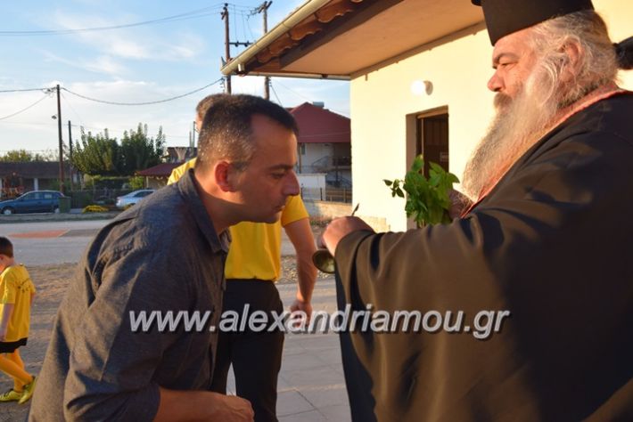 alexandriamou.gr_kampoxori13.101.7091