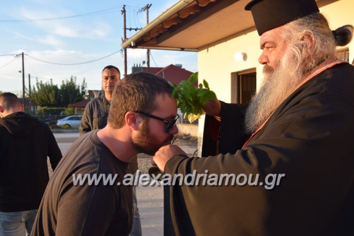 alexandriamou.gr_kampoxori13.101.7097