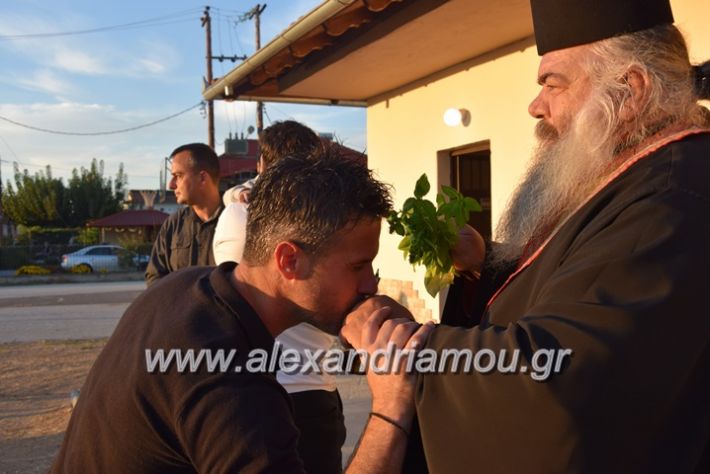 alexandriamou.gr_kampoxori13.101.7102