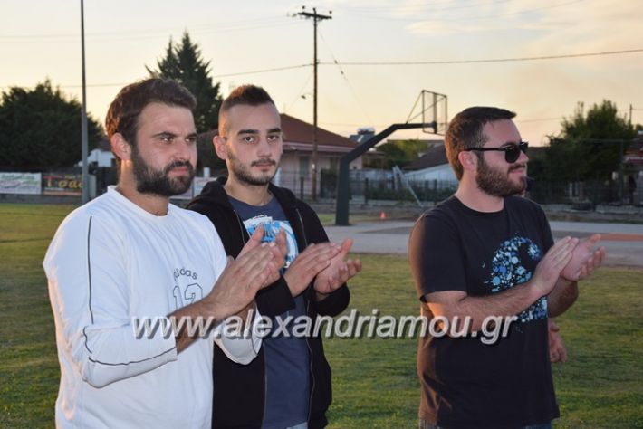 alexandriamou.gr_kampoxori13.101.7138