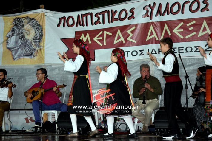 alexandriamou.gr_kampoxori2019DSC_0231