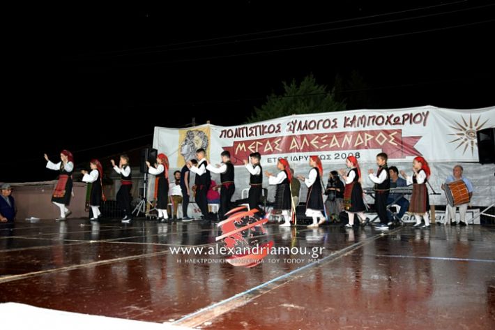 alexandriamou.gr_kampoxori2019DSC_0234