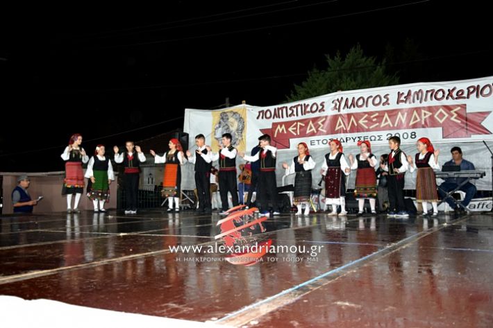 alexandriamou.gr_kampoxori2019DSC_0239