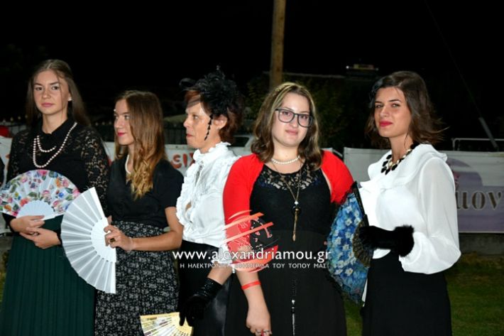 alexandriamou.gr_kampoxori2019DSC_0250