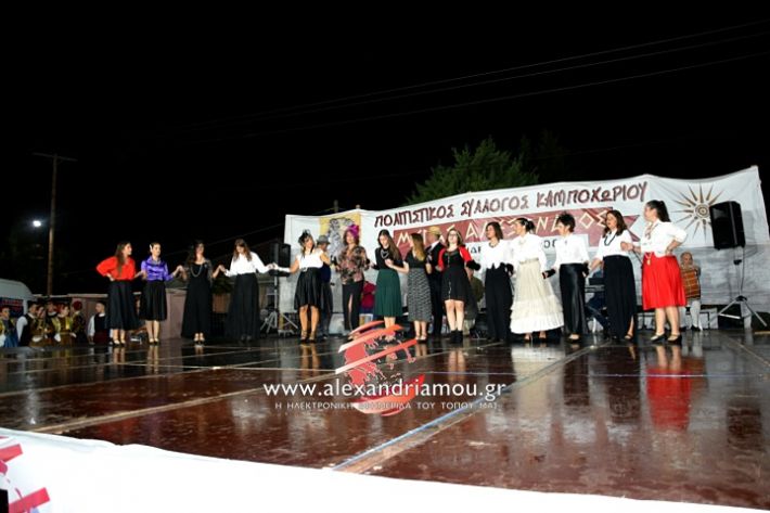 alexandriamou.gr_kampoxori2019DSC_0282