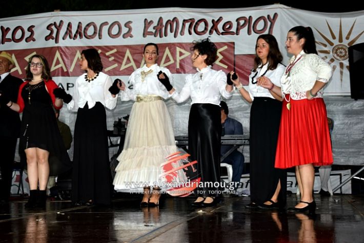 alexandriamou.gr_kampoxori2019DSC_0285