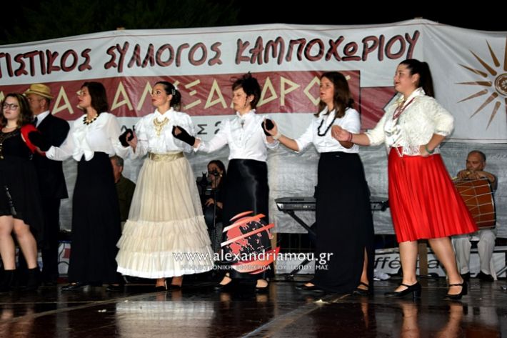 alexandriamou.gr_kampoxori2019DSC_0292